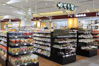 ゆずり葉 木の葉モール橋本店
