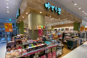 ゆずり葉 ゆめタウン久留米店